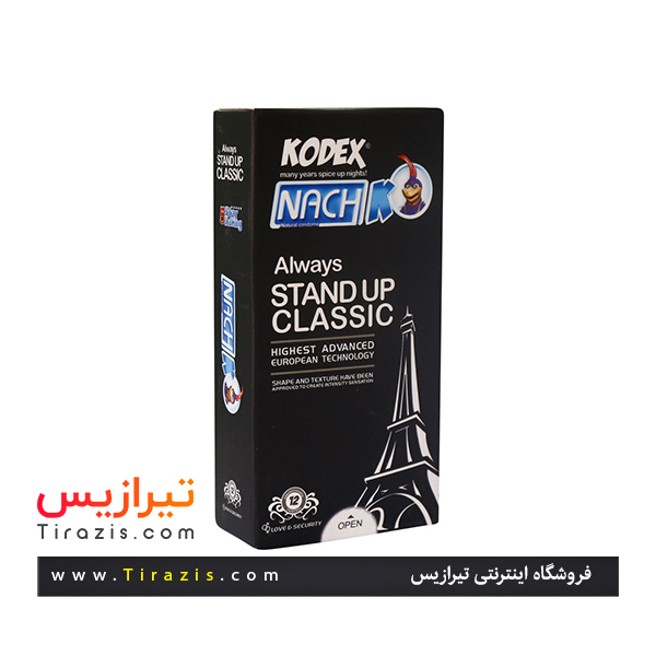 کاندوم-استند-آپ-کلاسیک-کدکس-Kodex-بسته-12-عددی کاندوم استند آپ کلاسیک کدکس Kodex بسته 12 عددی