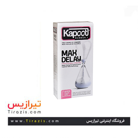 max-delay-tirazis کاندوم تاخیری مضاعف کاپوت مدل Max Delay