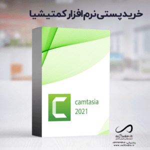 camtasia-300x300 نرم افزار کمتیشیا ۲۰۲۱