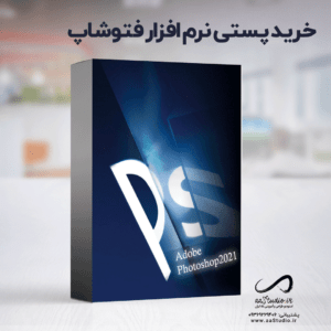 photoshop-300x300 نرم افزار فتوشاپ سی سی