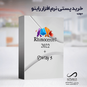 rhino-300x300 نرم افزار راینو 7.8 + کرک